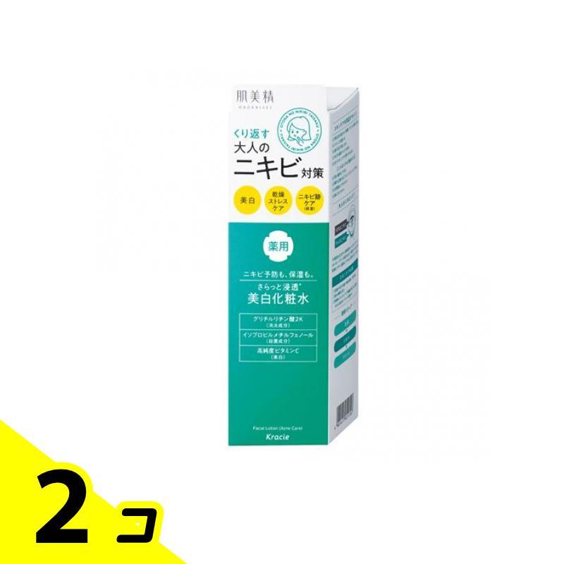 Kracie（クラシエ） 肌美精 大人のニキビ対策 薬用美白化粧水 200mL 2