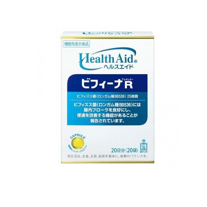 森下仁丹 ヘルスエイド ビフィーナR 20日分 20包 [機能性表示食品] 9箱 森下仁丹 ヘルスエイド ビフィーナR(レギュラー) 20包 20日分