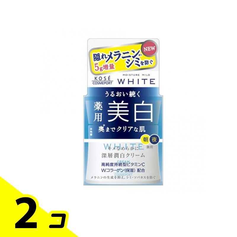 KOSE（コーセー） モイスチュアマイルド ホワイト クリーム 55g 2個