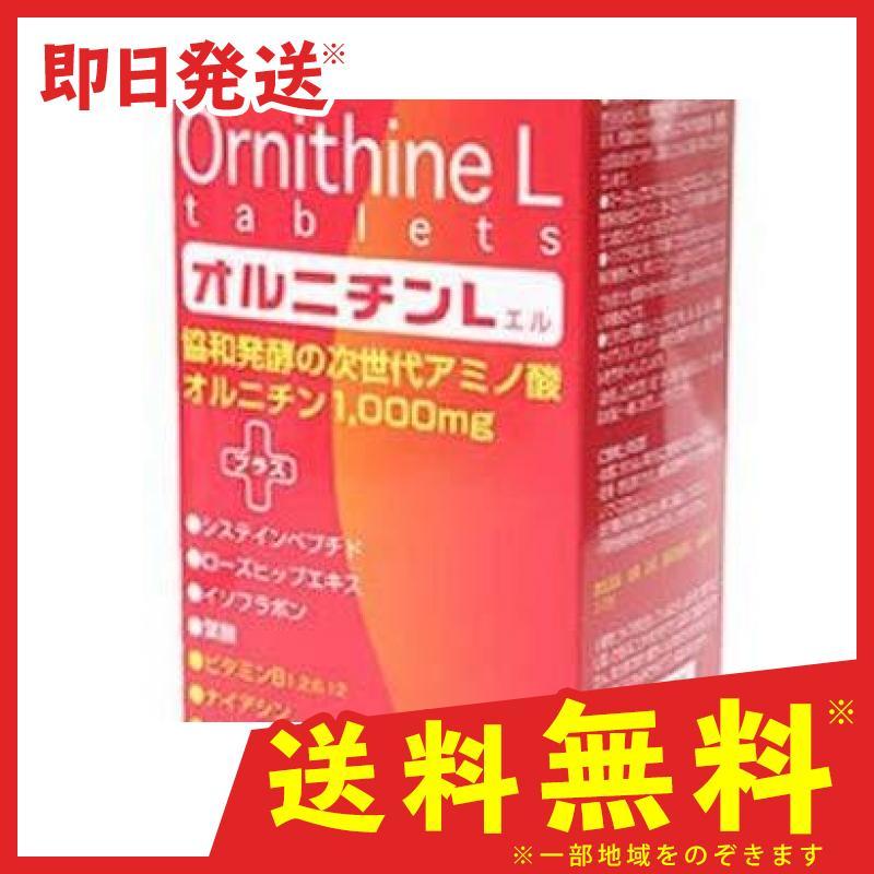 オルニチンl 125錠 5粒 25包 13566 1 A みんなのお薬バリュープライス 通販 Yahoo ショッピング