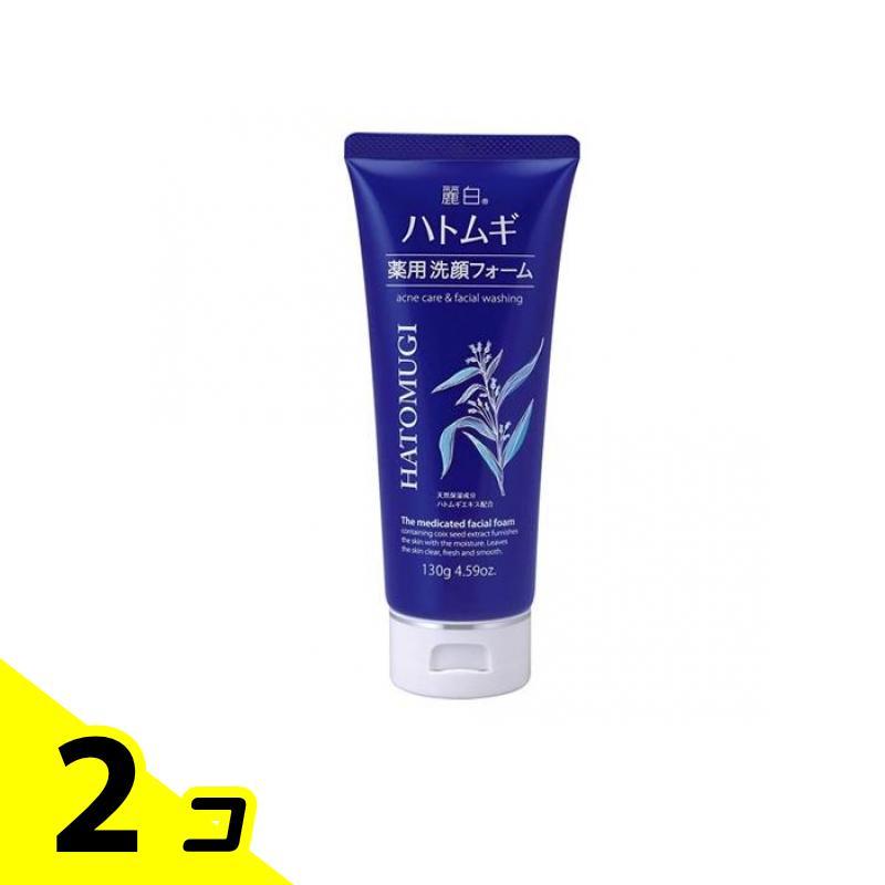 麗白 ハトムギ 薬用洗顔フォーム 130g 2個セット : みんなのお薬