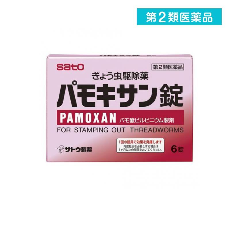 パモキサン錠 6錠 飲み薬 ぎょう虫駆除剤 蟯虫 市販薬 第２類医薬品 1562 1 A みんなのお薬バリュープライス 通販 Yahoo ショッピング