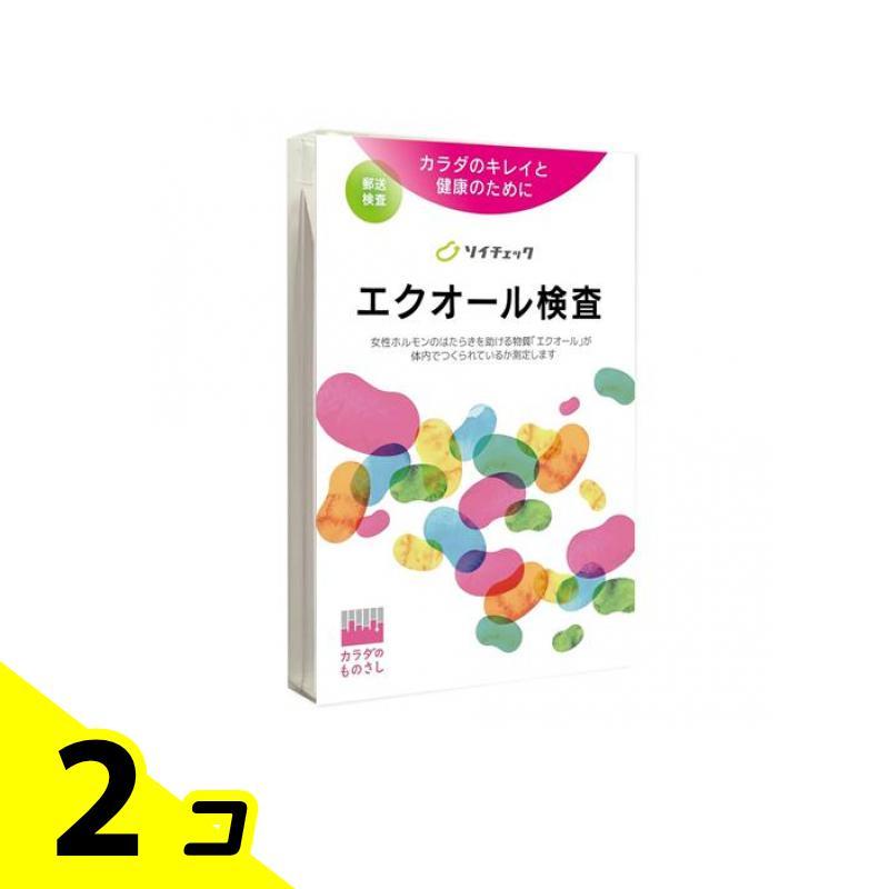 尿検査 大豆イソフラボン ヘルスケア チェック エクオール検査 ソイチェック 1個 2個セット | ブランド登録なし