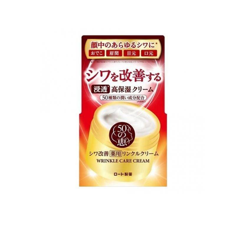 シワ改善クリーム 保湿クリーム 顔 フェイスクリーム ジェル スキンケア ロート 50の恵 薬用リンクルクリーム 90g (1個) | ロート製薬