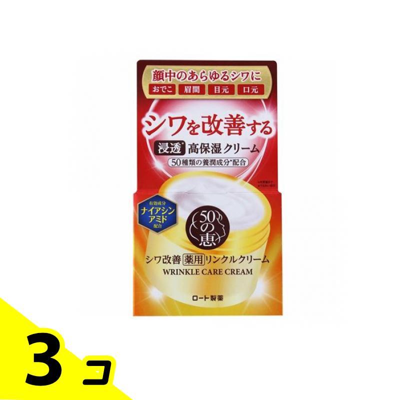 ロート製薬 シワ改善クリーム 保湿クリーム 顔 フェイスクリーム