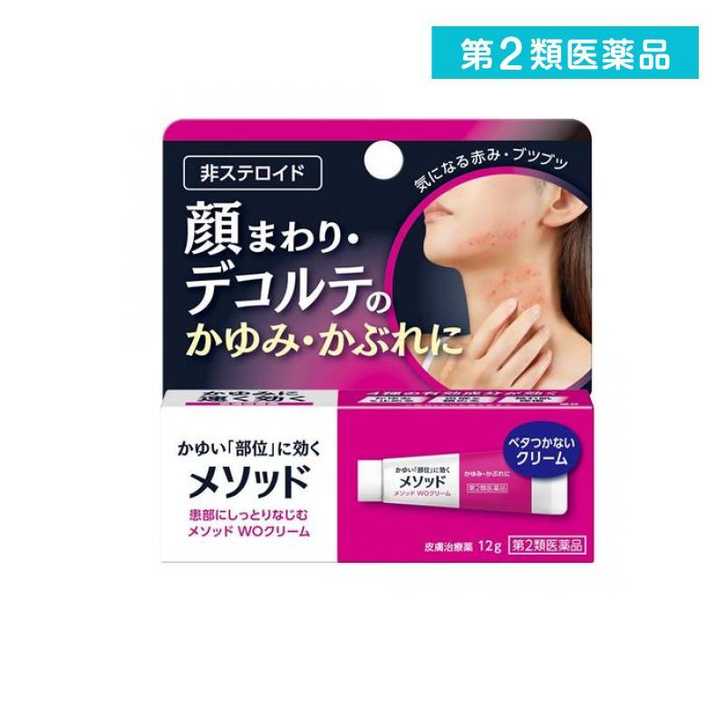 メソッド Woクリーム 12g かゆみ止め 塗り薬 かぶれ 湿疹 非ステロイド 1個 第２類医薬品 1 A みんなのお薬バリュープライス 通販 Yahoo ショッピング