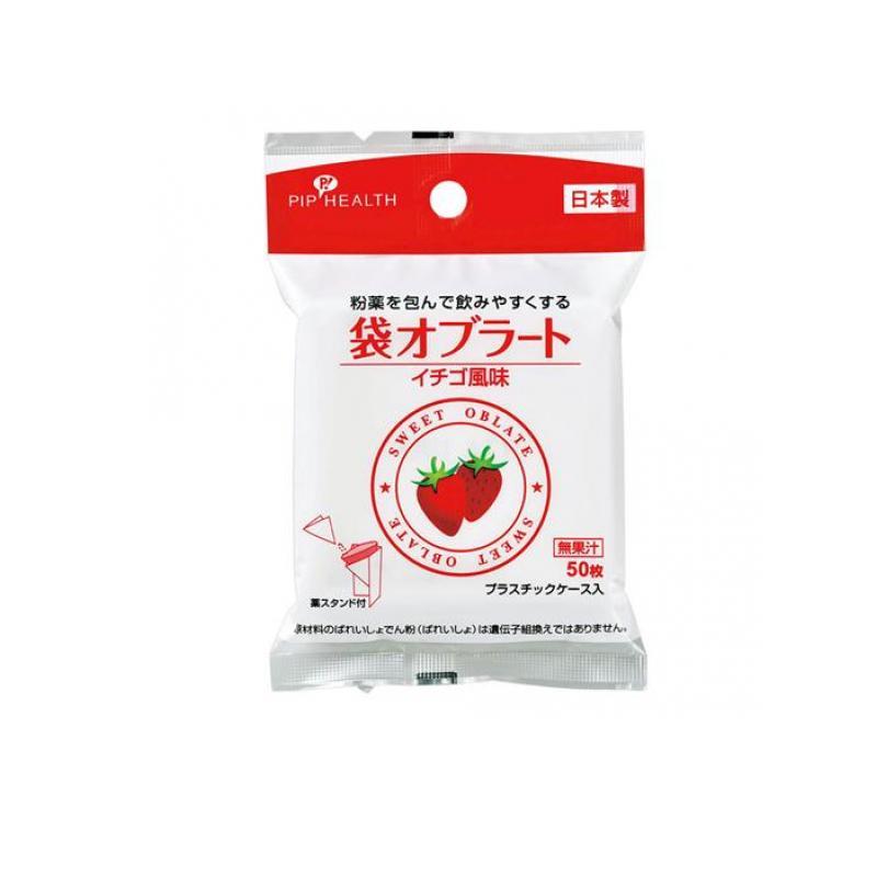 ピップ 袋オブラート イチゴ風味 50枚 (1個) | ピップ