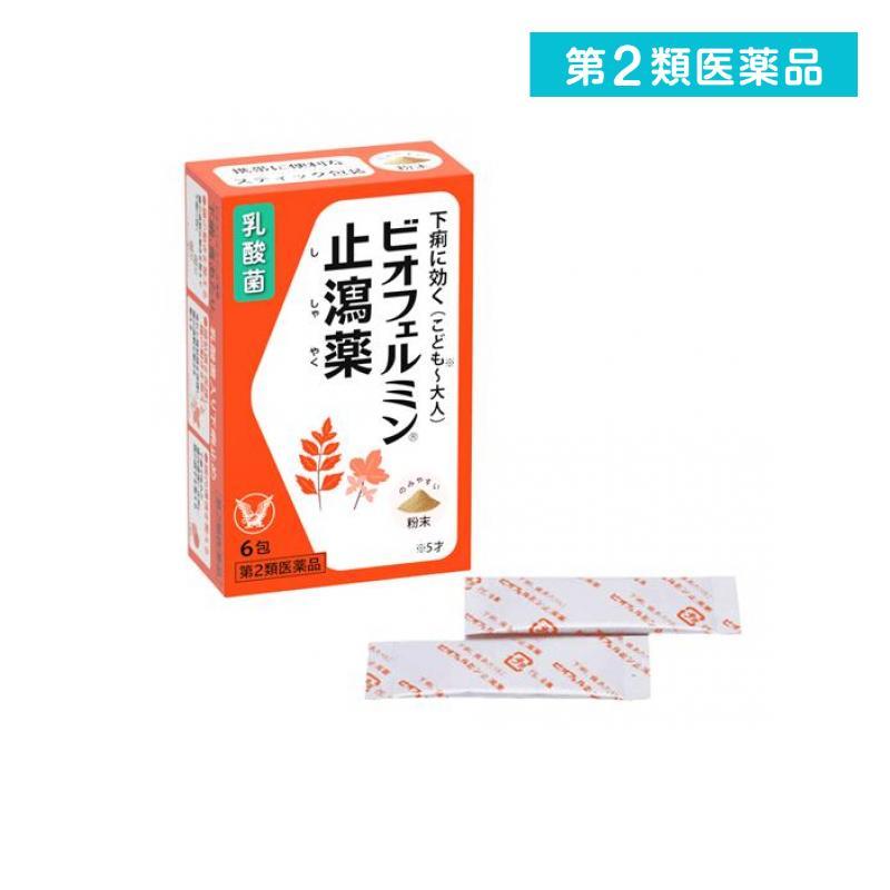 ビオフェルミン止瀉薬 6包 1個 第２類医薬品 手数料安い