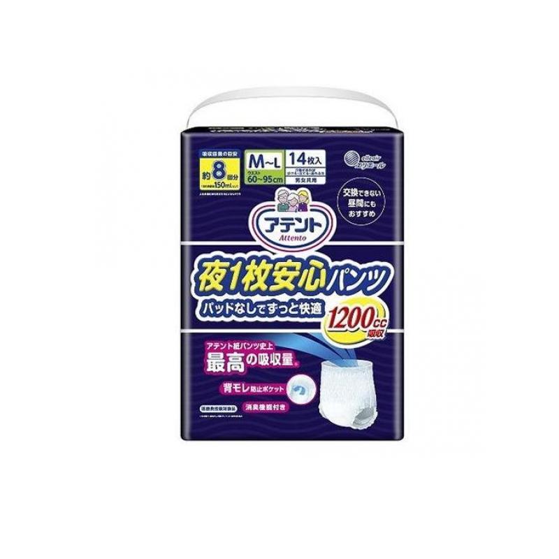 アテント 夜1枚安心パンツ パッドなしでずっと快適 14枚 (M〜Lサイズ) (1個) | ブランド登録なし