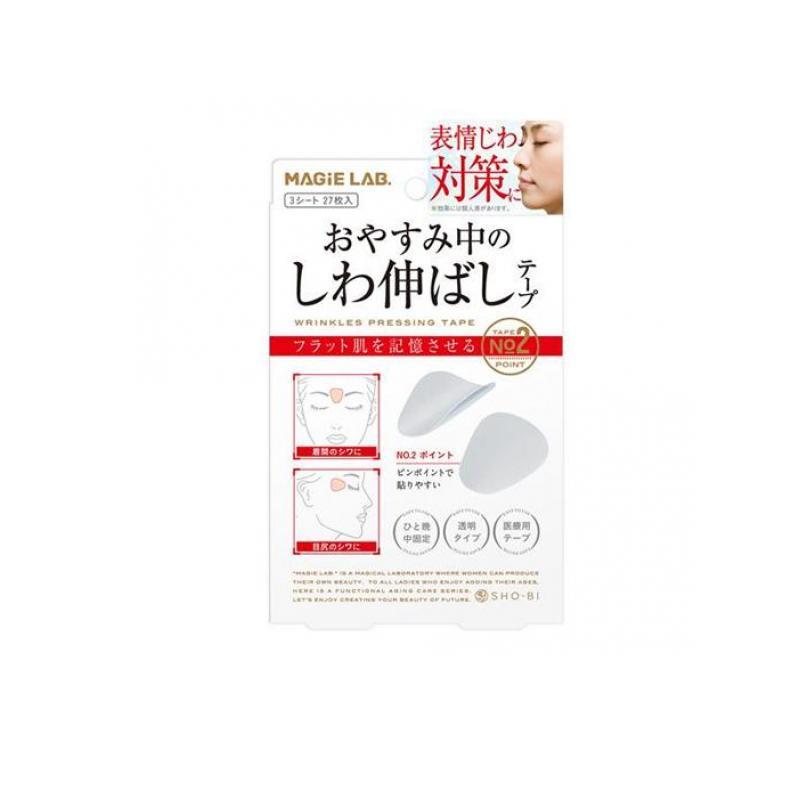MAGiE LAB.(マジラボ) お休み中のしわ伸ばしテープ 3シート 27枚入 (No.2 ポイントタイプ) (1個) | SHOBIDO