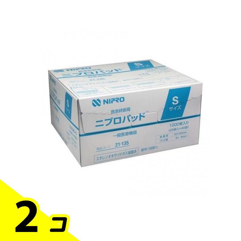 救急絆創膏 ニプロパッド Sサイズ 1000枚入 2個セット : みんなのお薬