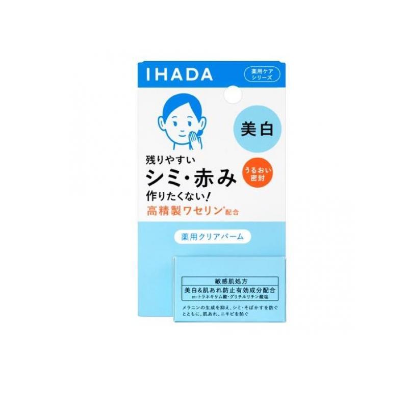 赤み シミ ニキビ肌 敏感肌 イハダ 薬用クリアバーム18g 1 A みんなのお薬バリュープライス 通販 Yahoo ショッピング