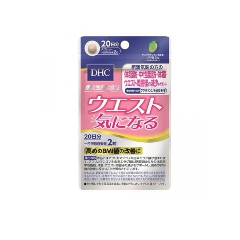 リアル Dhc ウエスト気になる 40粒 日分 1個 Whitesforracialequity Org