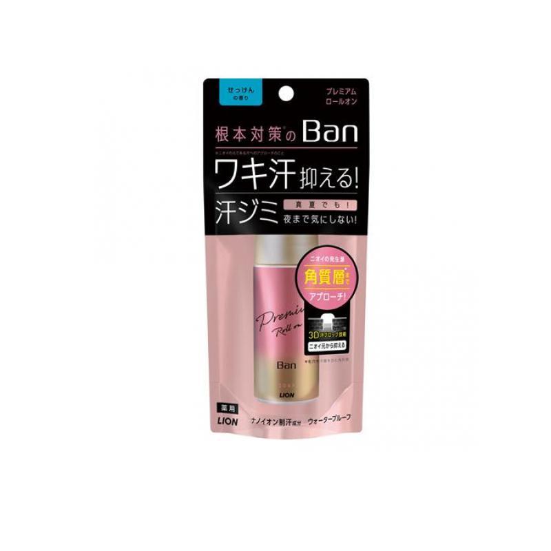 ライオン Ｂａｎ　汗ブロック　ロールオン　プレミアムゴールドラベル　せっけん　４０ｍｌ×12パック LION（ライオン） Ban(バン) 汗ブロックロールオン プレミアムゴールド