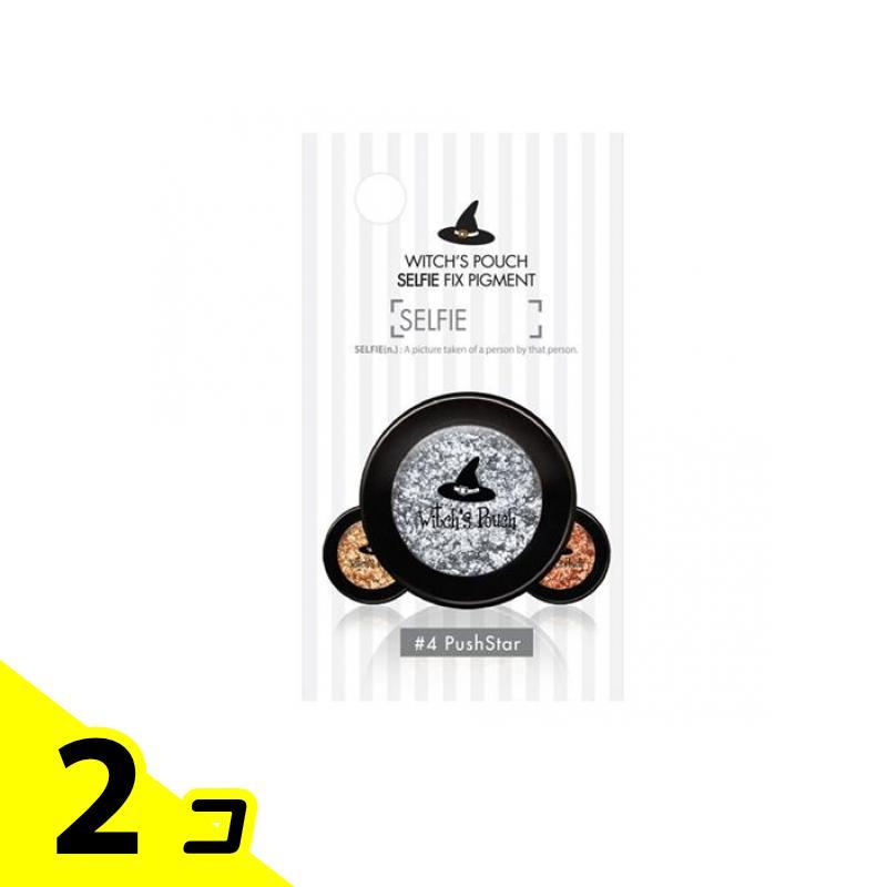 Witch's Pouch（ウィッチズポーチ） セルフィーフィックスピグメント