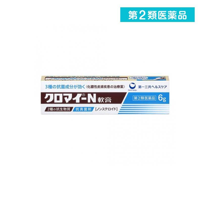クロマイN軟膏 6g 塗り薬 化膿止め 化膿性皮膚疾患 とびひ 第2類医薬品 【ポイント10倍】 市販 1個 毛嚢炎 めんちょう