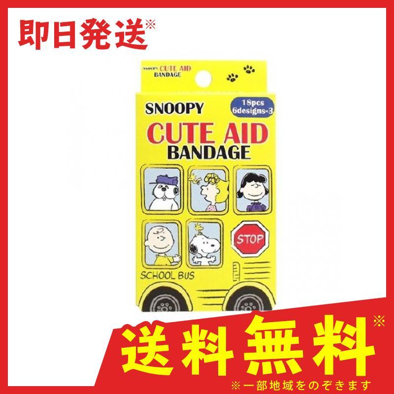お気に入 キャラクターばんそうこう スヌーピー バス柄 18枚 1個