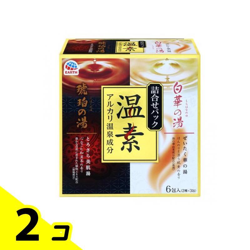 アース製薬　温素　琥珀の湯5本と白華の湯5本と澄明の湯2本 アース 温素 琥珀の湯＆白華の湯 詰め合わせパック 6包入（2種