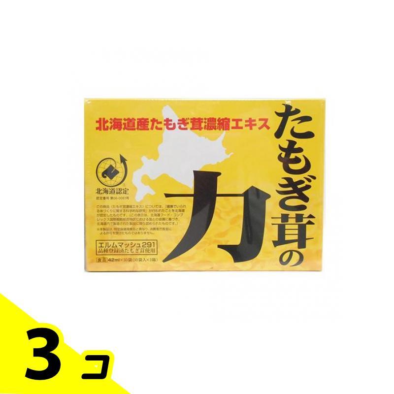 たもぎ茸の力 42mL*30袋入　未開封 スリービー たもぎ茸の力 42mL (×30袋入) 3個セット : みんなの