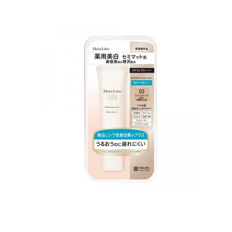 在庫処分大特価!!】 モイストラボ 薬用美白BBクリーム 30g 03ナチュラルオークル 1個 在庫処分大特価!!】 モイストラボ 薬用美白BBクリーム 30g 03ナチュラルオークル 1個