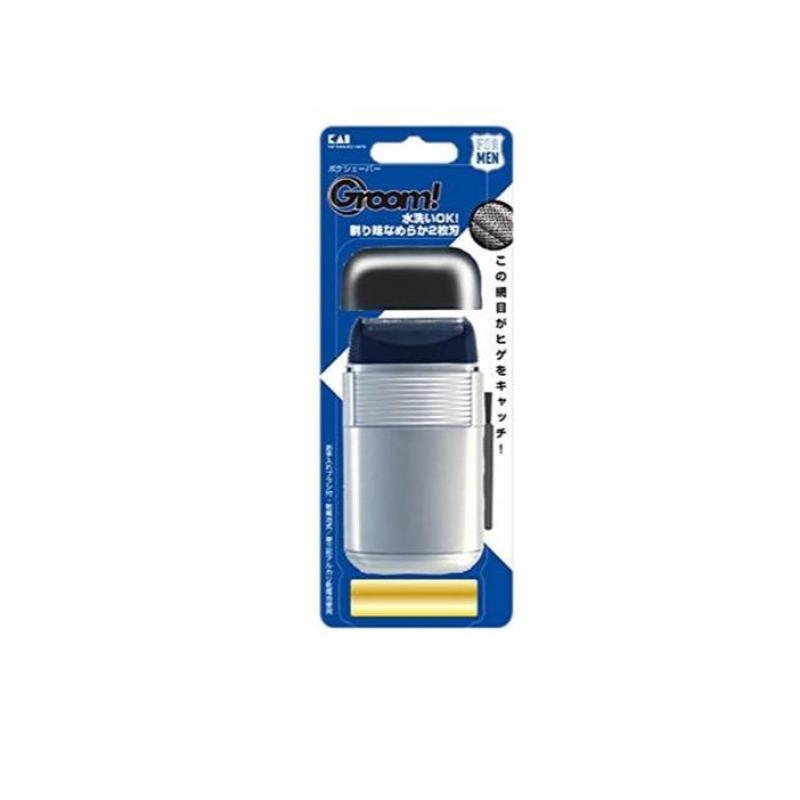 貝印 Groom! POCKE SHAVER(ポケシェーバー) HC1109 1個入 (1個