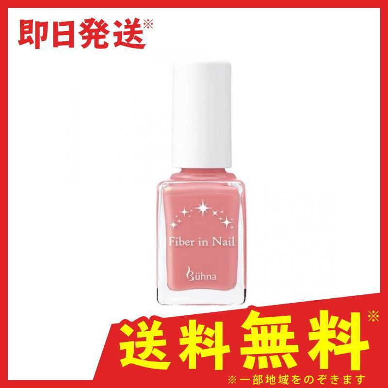 ビューナ お湯で落とせるファイバーネイル オレンジ 10mL (1個) :1758920866-1-a:みんなのお薬バリュープライス - 通販 - Yahoo!ショッピング ビューナ お湯で落とせるファイバーネイル オレンジ 10mL (1個) :1758920866-1-a:みんなのお薬バリュープライス - 通販 - Yahoo!ショッピング