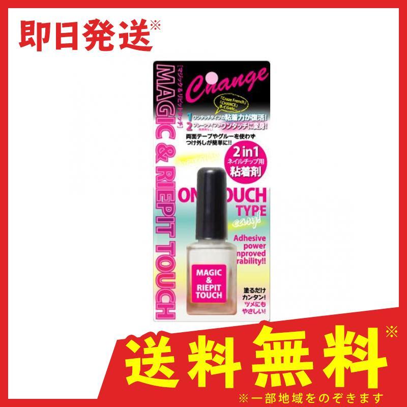 ウイング ビート マジックamp リピットタッチ メーカー公式ショップ 60g 1個