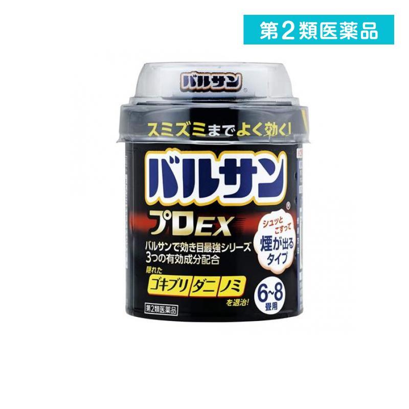 第２類医薬品 バルサンプロEX 煙が出るタイプ 6〜8畳用 20g× 1個パック (1個) | バルサン