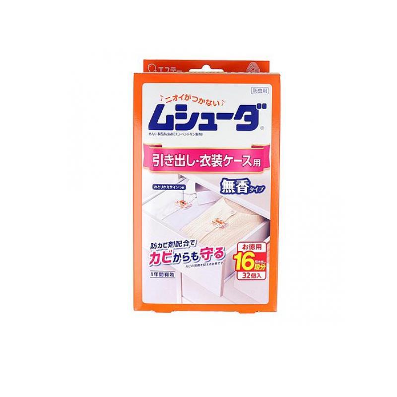 ムシューダ 1年間有効 引き出し・衣装ケース用 無香タイプ 32個 ムシューダ 1年間有効 引き出し・衣装ケース用 無香タイプ 32個