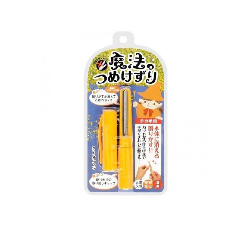 魔法のつめけずり 切らないつめきり  オレンジ 1本入 (MM-090) (1個)