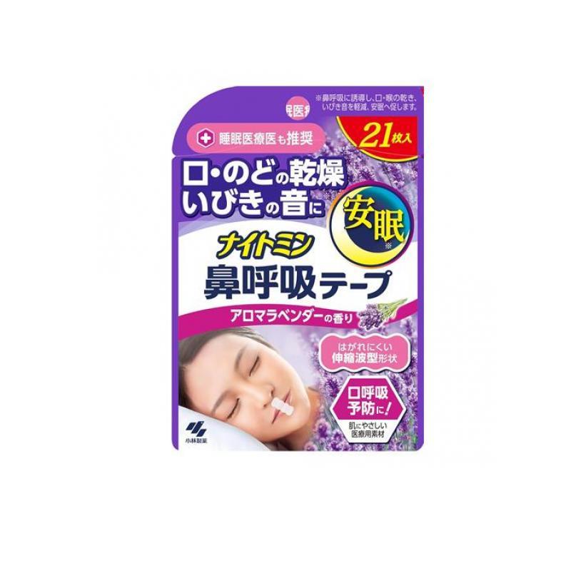 ナイトミン 鼻呼吸テープ アロマラベンダーの香り 21枚 (1個)（Yahoo!・みんなのお薬バリュープライス(みんなのお薬)）