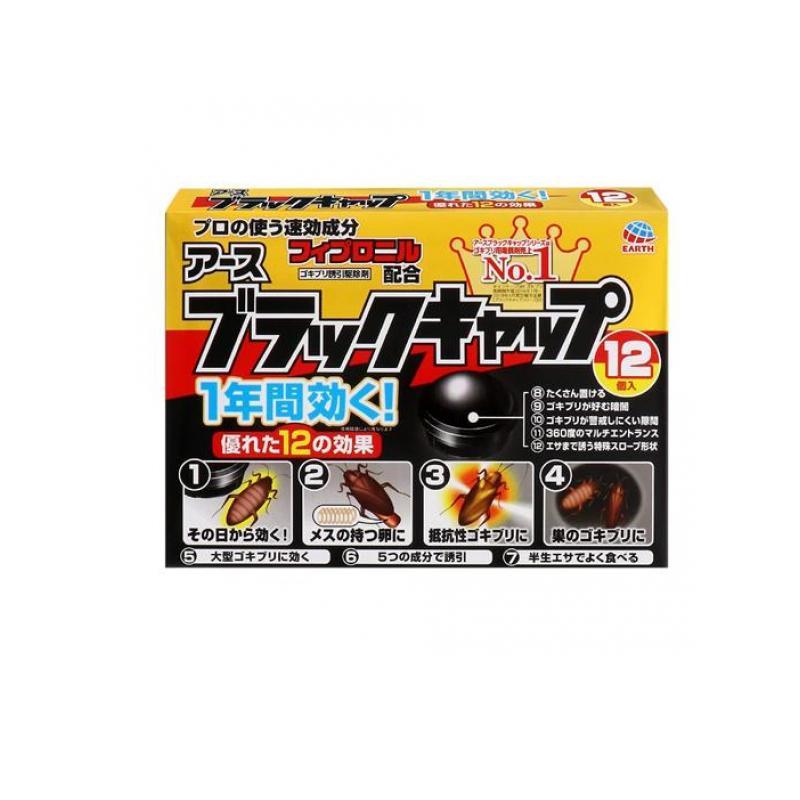 新品未開封　アース ブラックキャップ ゴキブリ駆除剤 36個 30点セット Amazon.co.jp: アース製薬 ブラックキャップ 大容量 36個入り