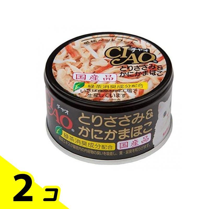 いなば CIAO(チャオ) ホワイティ 猫缶 とりささみ&かにかまぼこ 85g 2