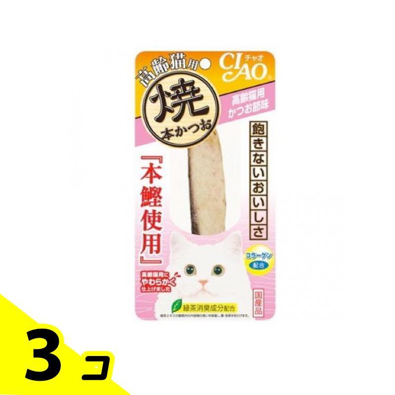 いなば CIAO(チャオ) 焼本かつお 高齢猫用 かつお節味 1本入 3個セット