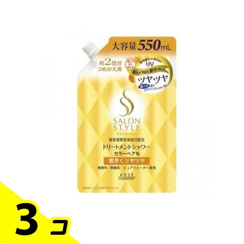 KOSE サロンスタイル トリートメントシャワー ツヤツヤ 550mL