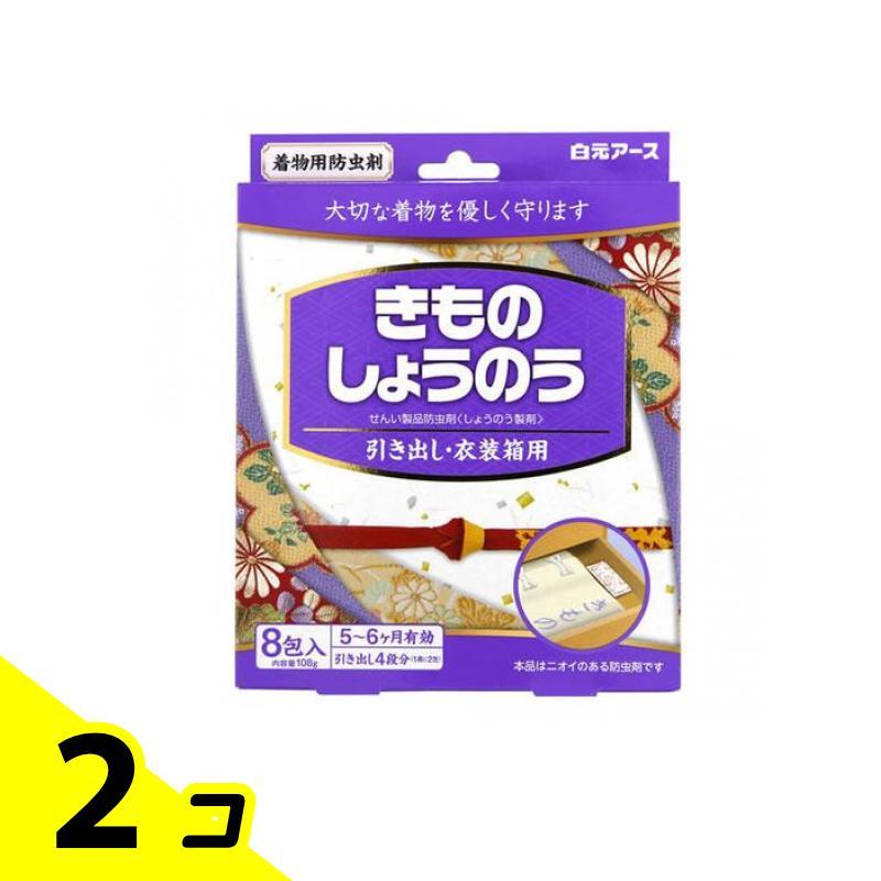 白元アース きものしょうのう(着物用防虫剤) 8包 2個セット : みんなのお薬バリュープライス(みんなのお薬) - 通販 - Yahoo ...