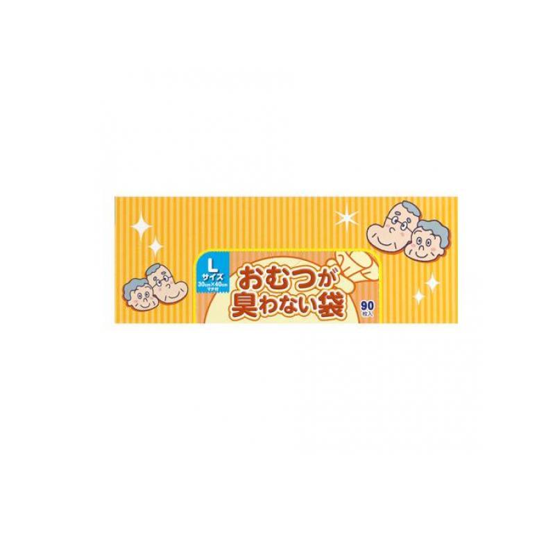 おむつが臭わない袋 BOS(ボス) 大人用 Lサイズ マチ付 90枚入 (箱型 