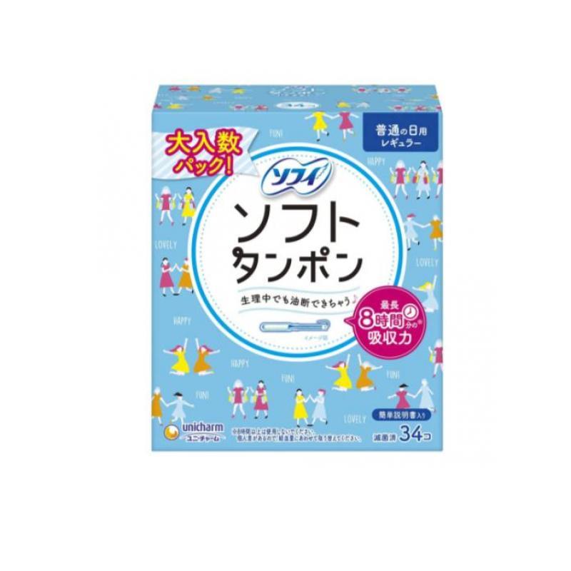 ソフィ（ユニ・チャーム） ソフィ ソフトタンポン レギュラー 量の普通