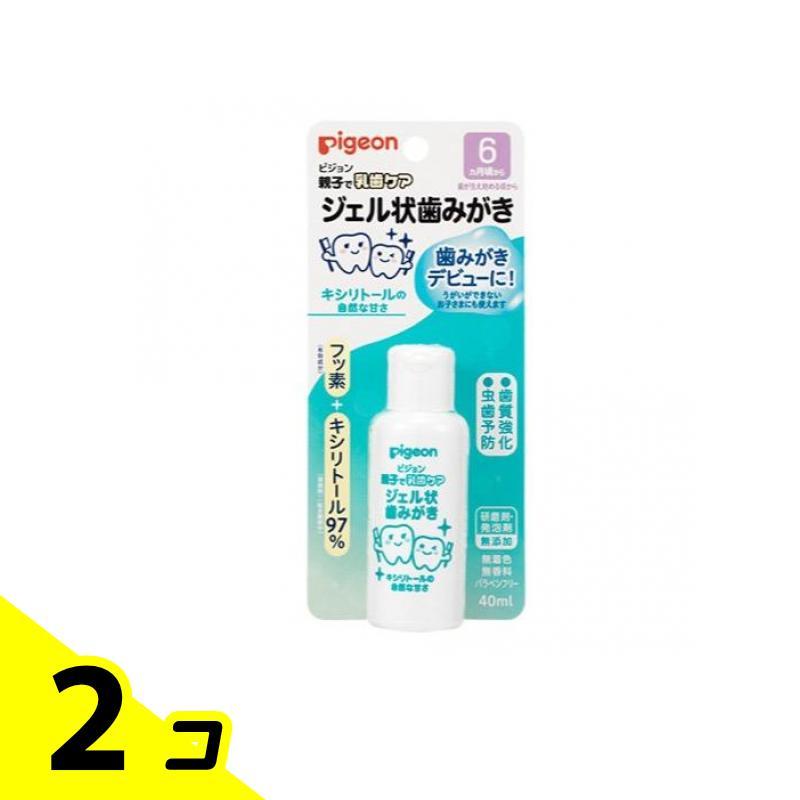 Pigeon（ピジョン） ジェル状歯みがきキシリトールの自然な甘さ 40mL 2 