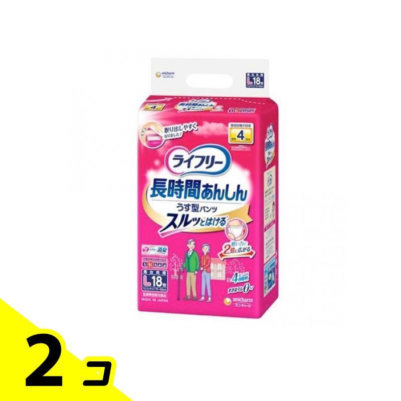 8袋セット】ライフリー 長時間あんしん S 18枚入 楽天市場】ライフリー