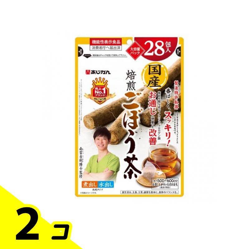 あじかん 国産焙煎ごぼう茶 大容量パック 28包 2個セット : みんなのお
