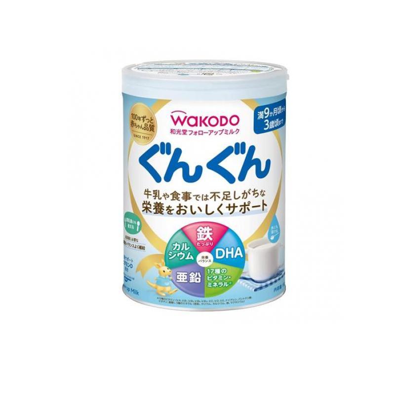和光堂 フォローアップミルク ぐんぐん 830g (1個) : みんなのお薬 