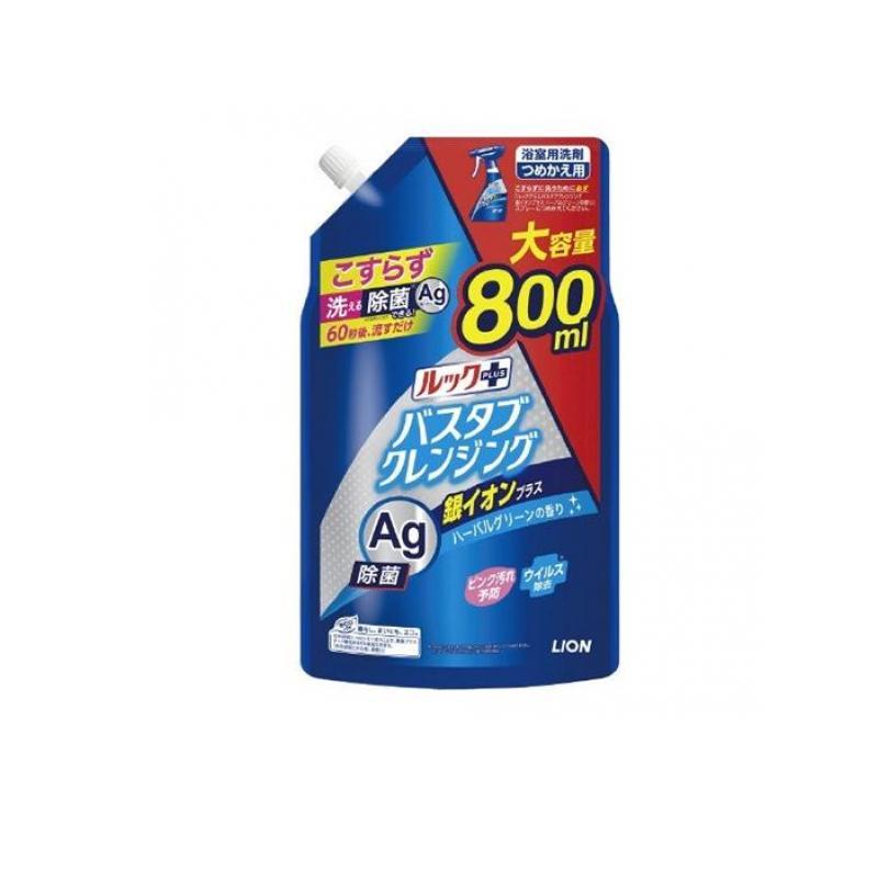 ルックプラス バスタブクレンジング 銀イオンプラス ハーバルグリーンの香り 詰め替え用 大サイズ 800mL (1個) | LION