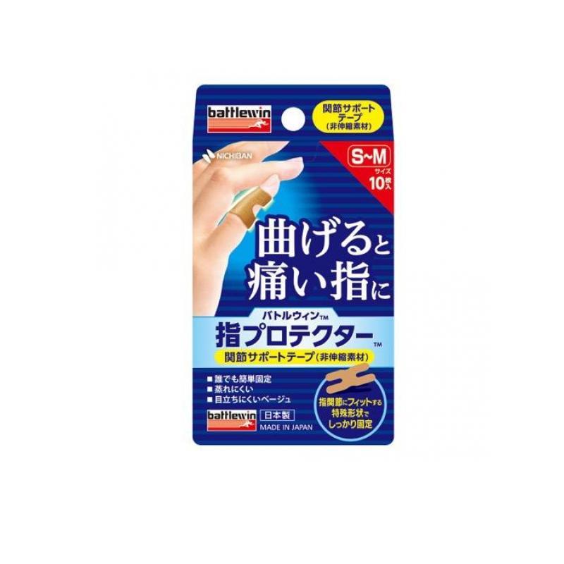 グランドセール 漫画 NICHIBAN バトルウィン 指プロテクター 関節サポートテープ S-M サポーター