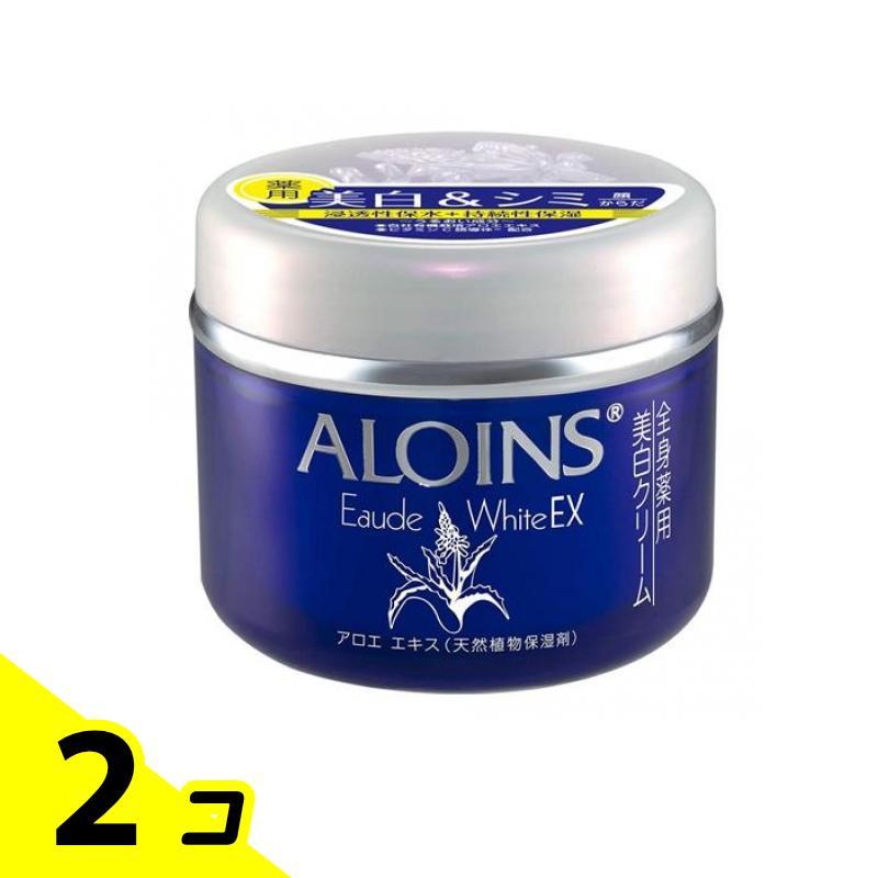 ALOINS（アロインス） オーデクリーム ホワイトEX 180g 2個セット 
