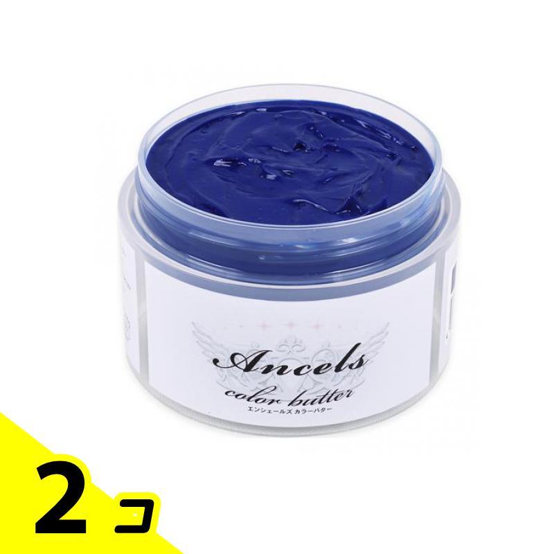 Ancels（エンシェールズ） カラーバター 200g (ロイヤルブルー) 2個 