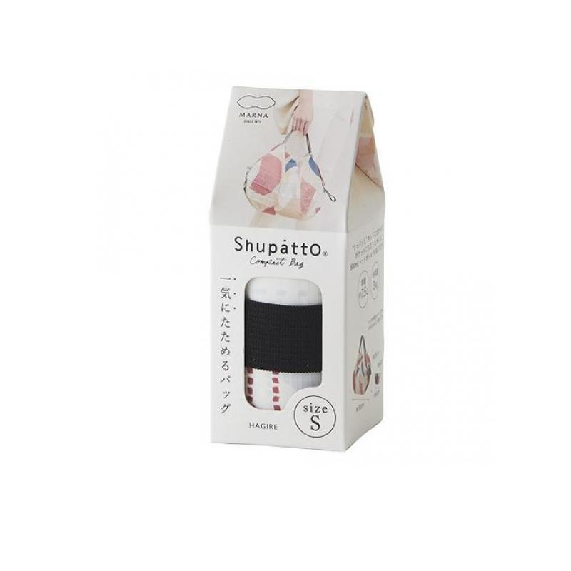 マーナ Shupatto(シュパット) コンパクトバッグ 2020 Sサイズ S466 1個入 (HAGIRE ハギレ) (1個) | marna