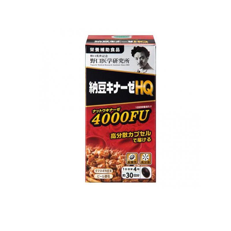 野口医学研究所 納豆キナーゼHQ 120粒 (約30日分) (1個) : みんなのお 