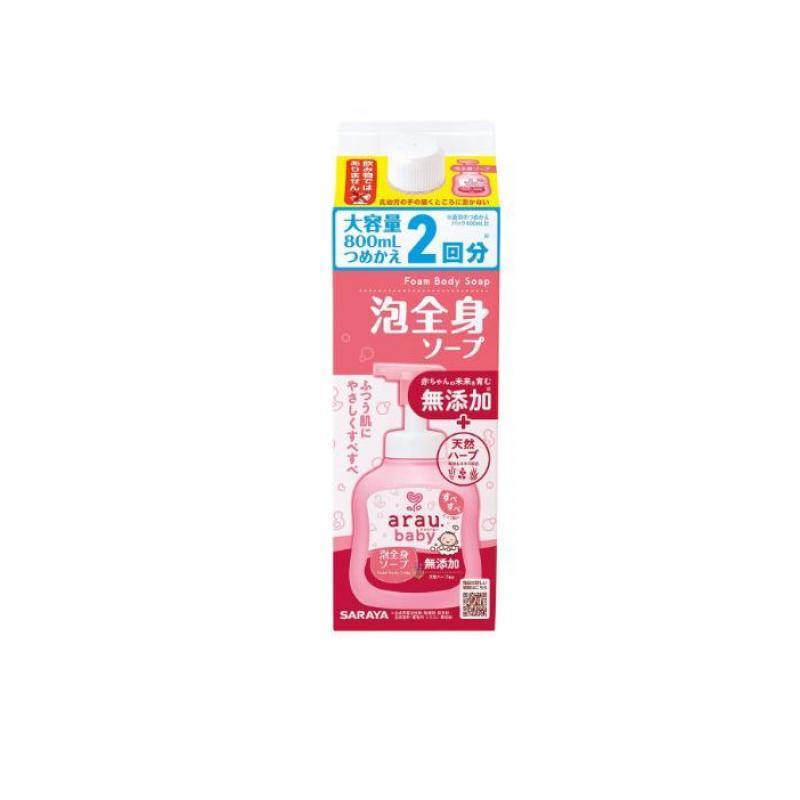 arau.baby(アラウ.ベビー) 泡全身ソープ  800mL (詰め替え用) (1個) | SARAYA
