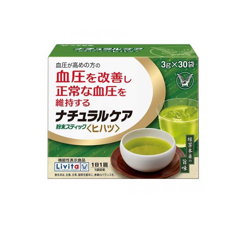 リビタ ナチュラルケア 粉末スティック ヒハツ 3g× 30袋入 (1個) | 大正製薬